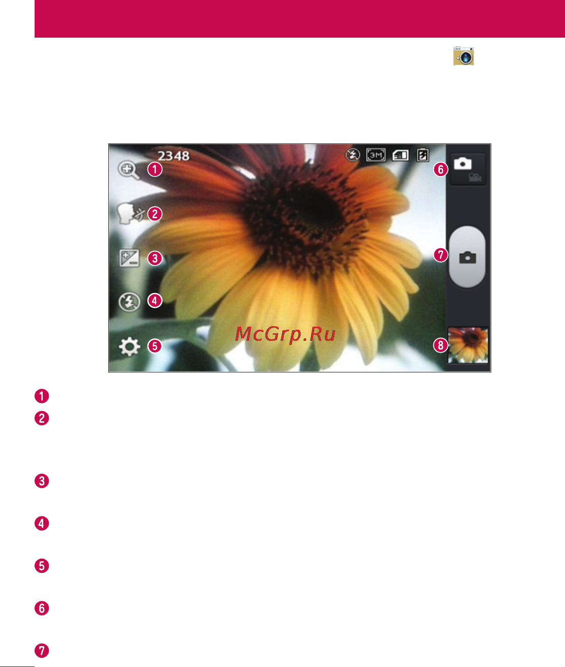 LG LGE445 Optimus L4 Dual [56/236] Камера
