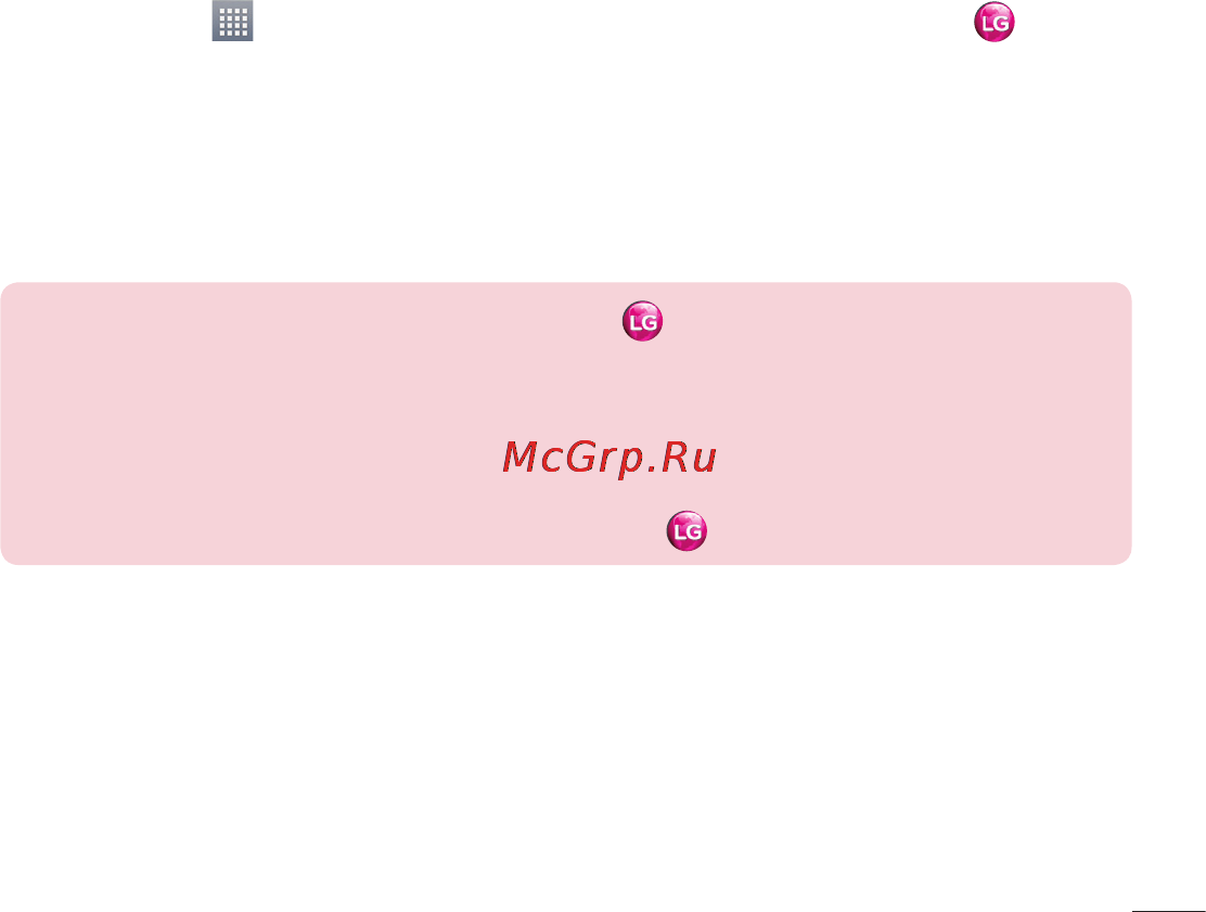 LG LGE445 Optimus L4 Dual [67/236] Просмотр сохраненных заметок quickmemo
