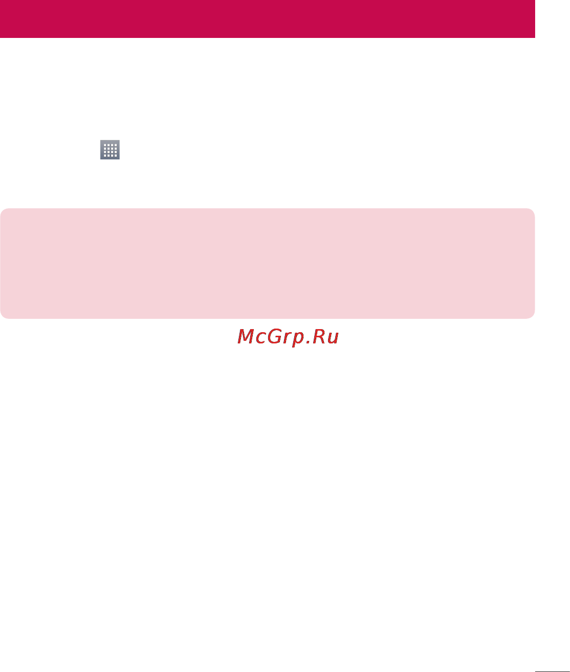 LG LGE445 Optimus L4 Dual [69/236] Галерея