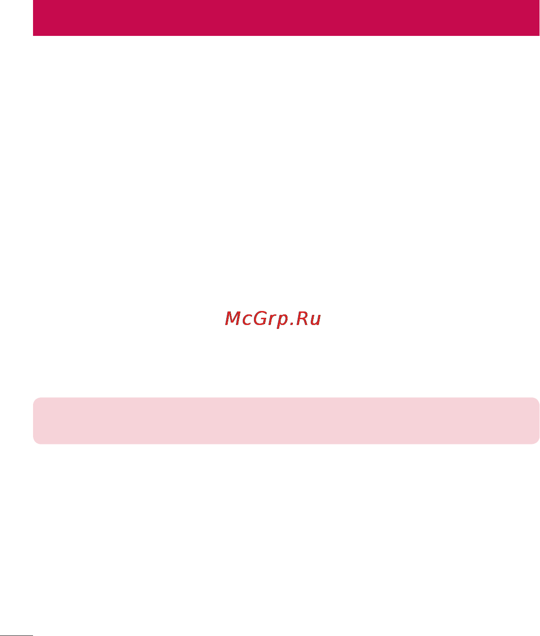 LG LGE445 Optimus L4 Dual [92/236] Программное обеспечение пк lg pc suite