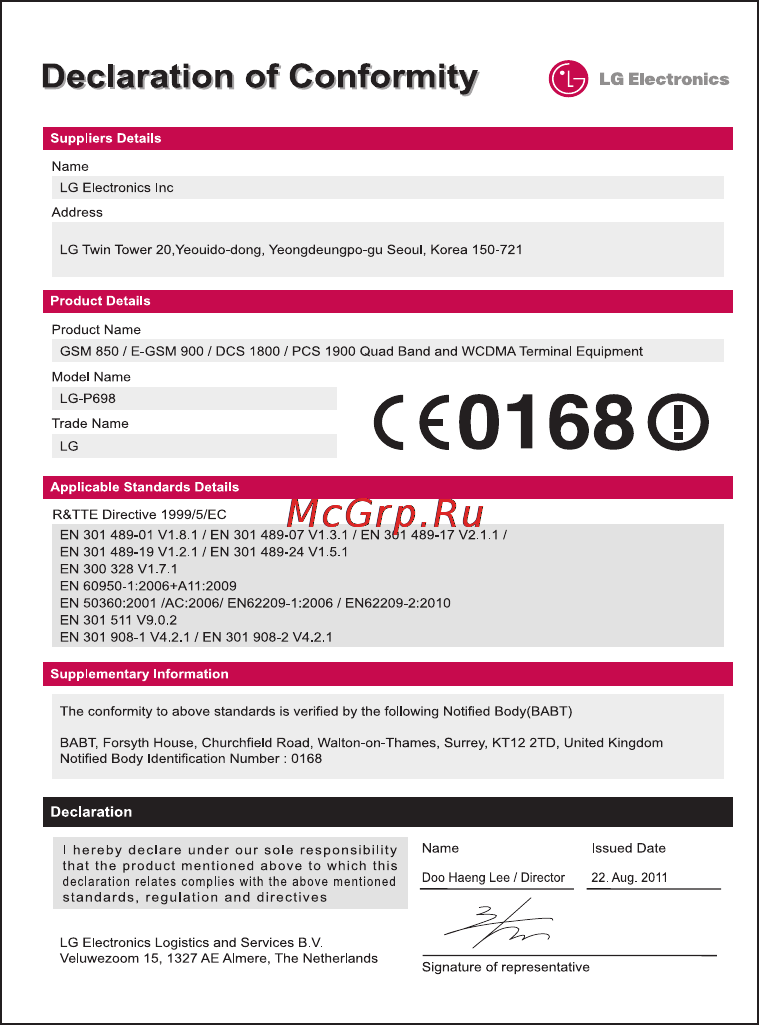 LG LGP698 Optimus Link Dual Инструкция по эксплуатации онлайн [105/260] 81754