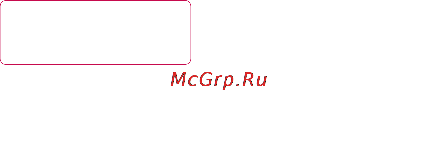 LG LGP698 Optimus Link Dual [13/260] Стеклянные детали