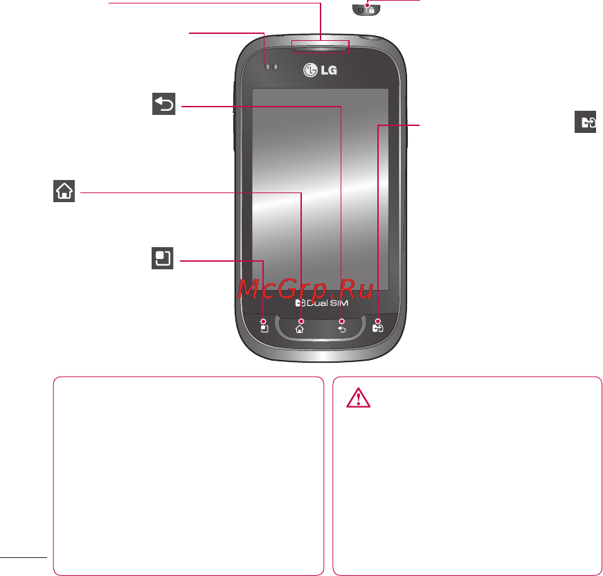 LG LGP698 Optimus Link Dual [138/260] Ознайомлення з телефоном