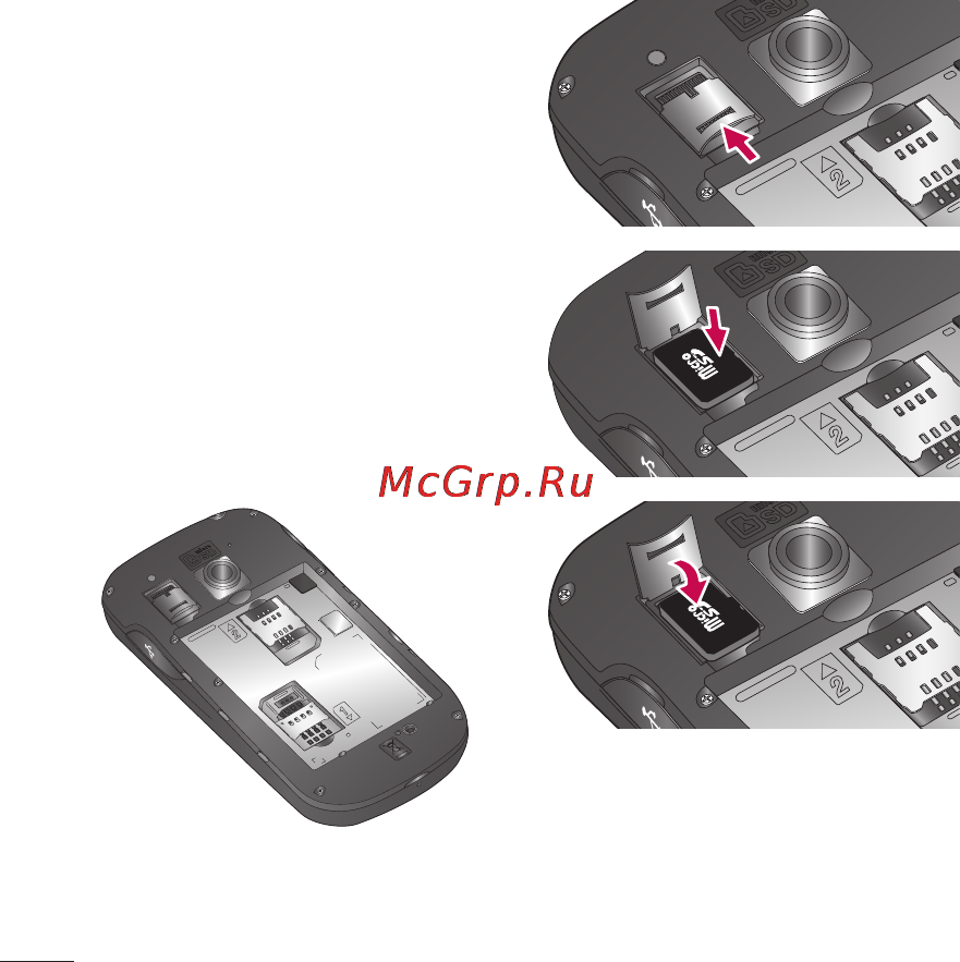 LG LGP698 Optimus Link Dual [142/260] Ознайомлення з телефоном