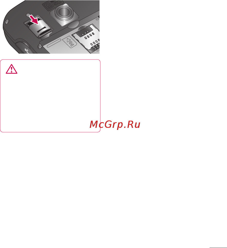 LG LGP698 Optimus Link Dual [143/260] Форматування карти пам яті