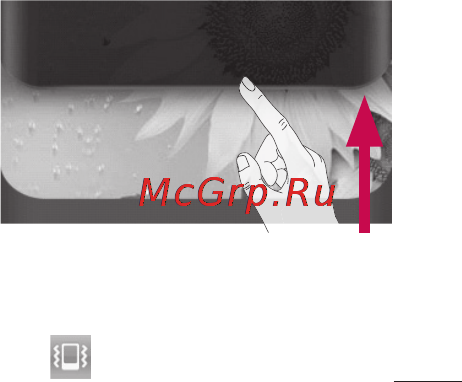 LG LGP698 Optimus Link Dual [145/260] Розблокування екрана