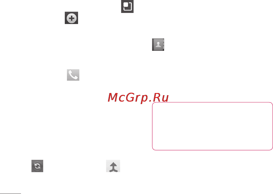 LG LGP698 Optimus Link Dual [156/260] Дзвінки