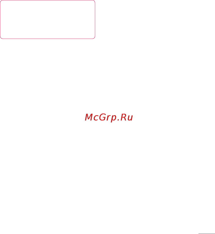 LG LGP698 Optimus Link Dual [157/260] Налаштування викликів