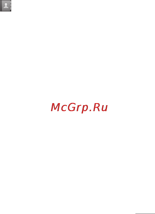 LG LGP698 Optimus Link Dual Инструкция по эксплуатации онлайн [159/260] 81754