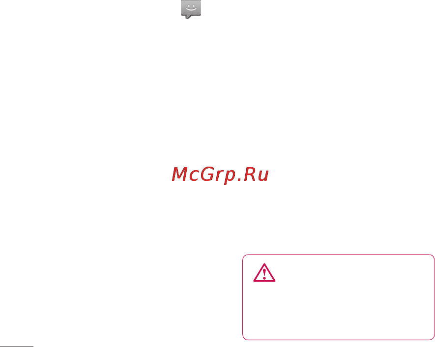 LG LGP698 Optimus Link Dual [160/260] Обмін повідомленнями електронна пошта