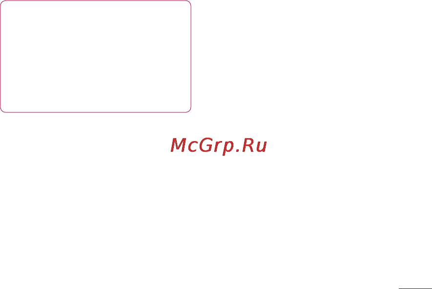 LG LGP698 Optimus Link Dual [165/260] Додавання та редагування облікових записів електронної пошти