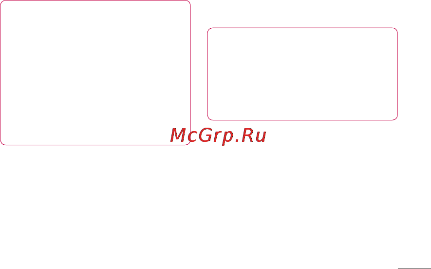 LG LGP698 Optimus Link Dual [167/260] Видалення облікових записів із телефону