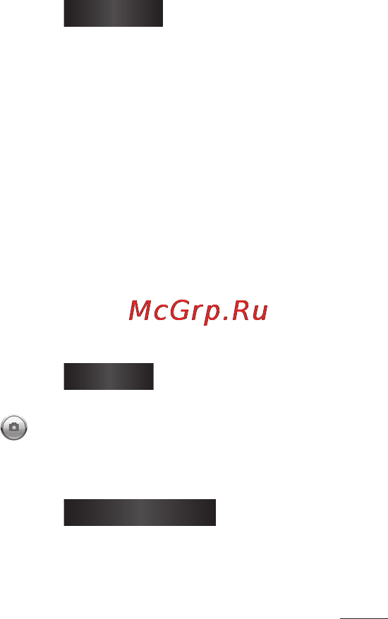 LG LGP698 Optimus Link Dual [169/260] Після зйомки