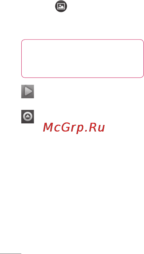 LG LGP698 Optimus Link Dual [172/260] Камера