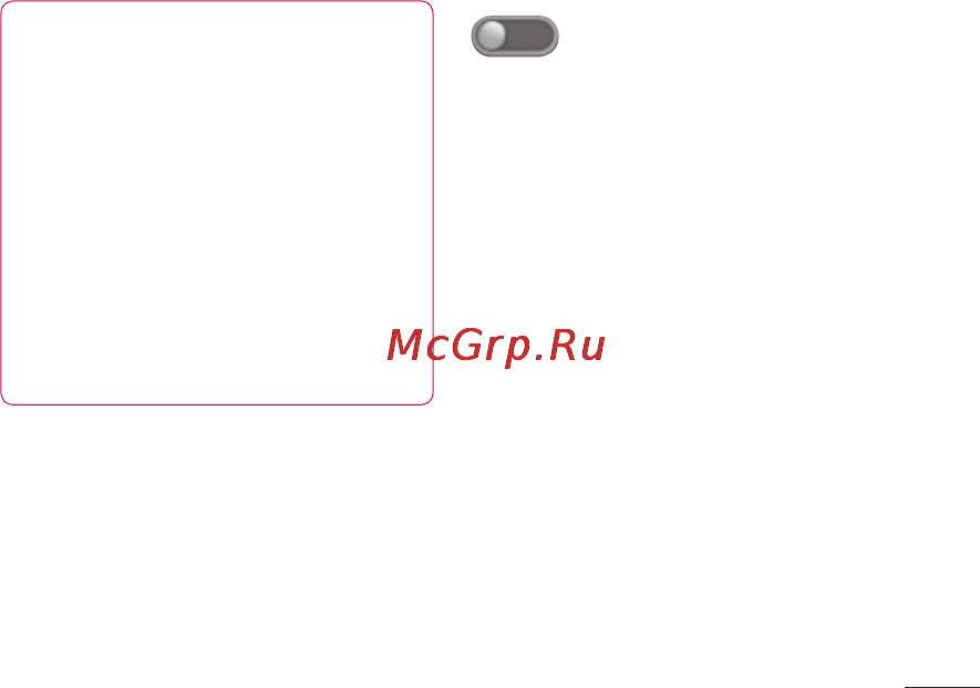 LG LGP698 Optimus Link Dual [177/260] Мультимедія