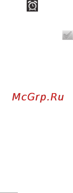 LG LGP698 Optimus Link Dual [186/260] Утиліти