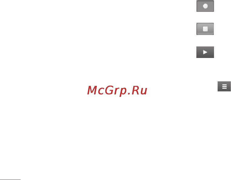 LG LGP698 Optimus Link Dual [188/260] Утиліти