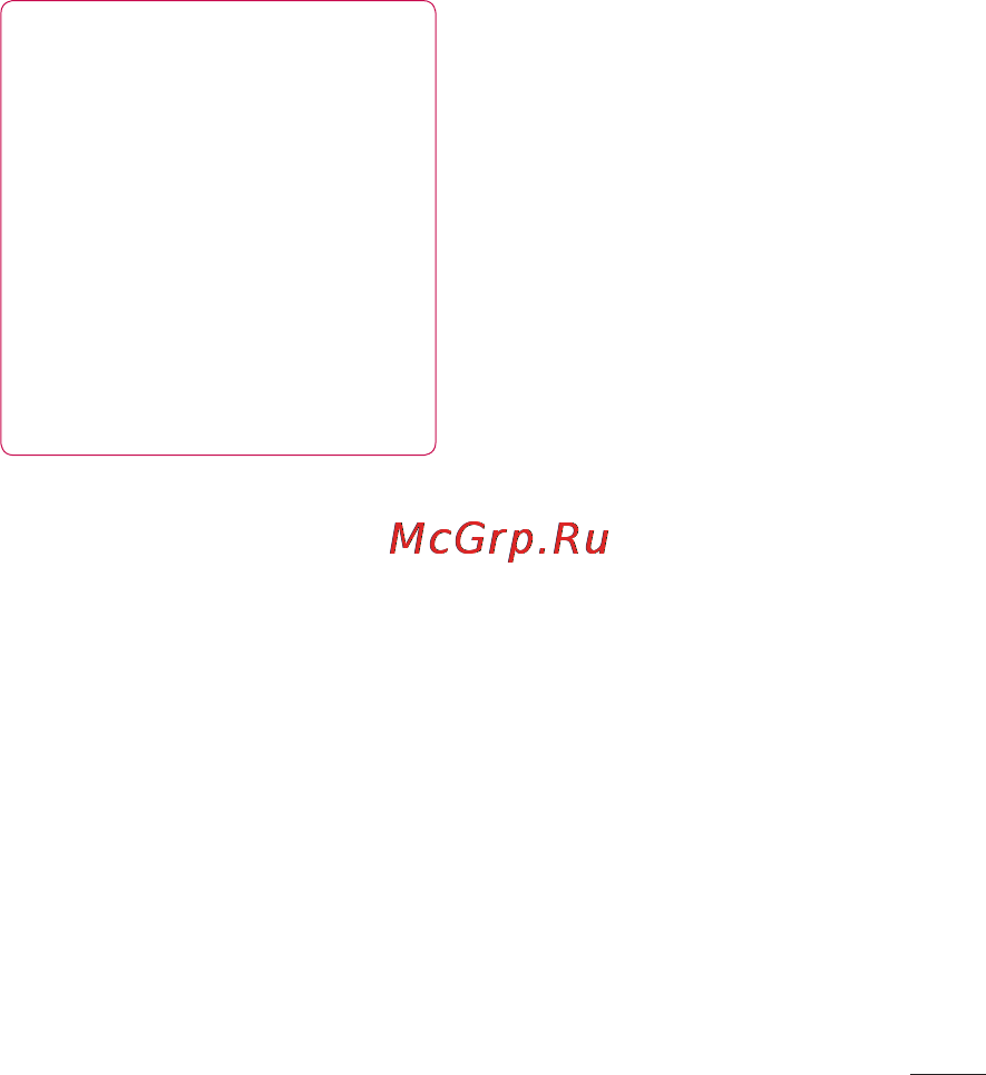 LG LGP698 Optimus Link Dual [209/260] Відкрити