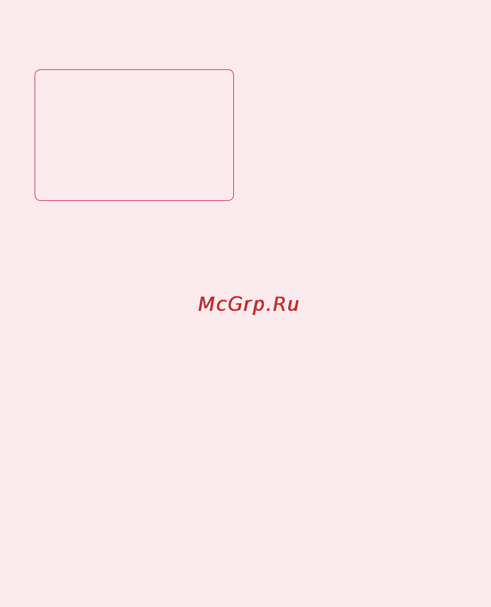LG LGP698 Optimus Link Dual [238/260] Маңызды ескерту