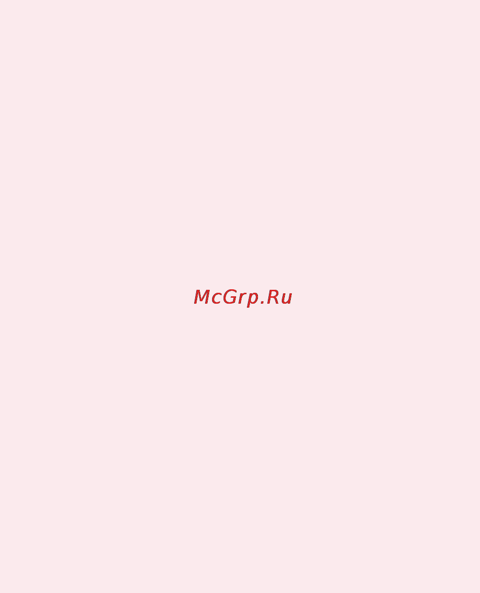 LG LGP698 Optimus Link Dual [240/260] Маңызды ескерту