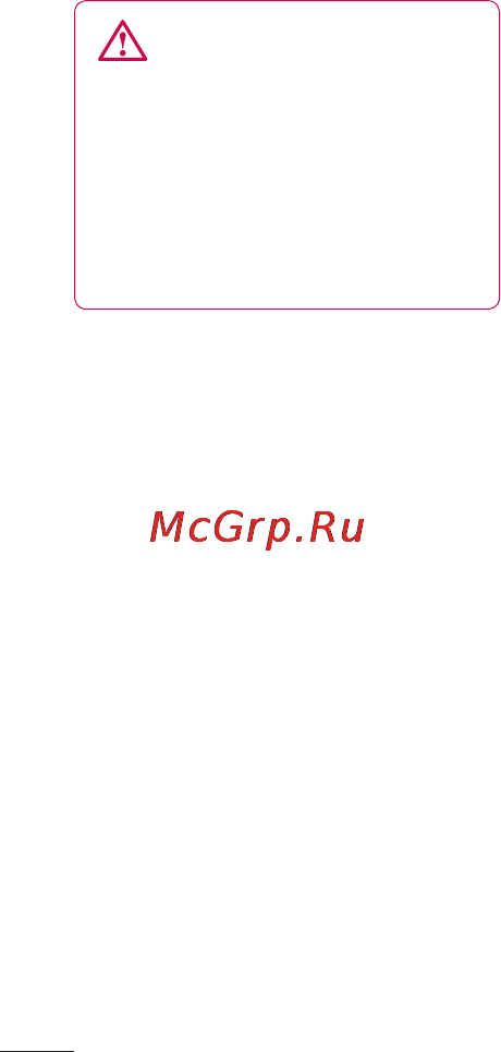 LG LGP698 Optimus Link Dual [34/260] Знакомство с телефоном