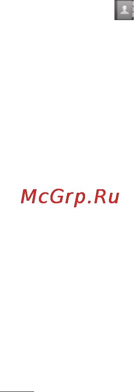 LG LGP698 Optimus Link Dual [50/260] Контакты