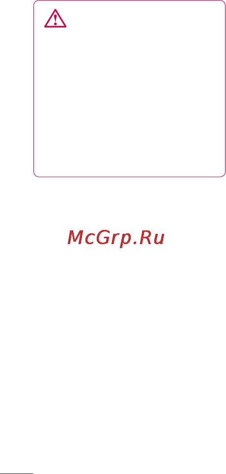 LG LGP698 Optimus Link Dual [52/260] Отправка сообщений эл почта