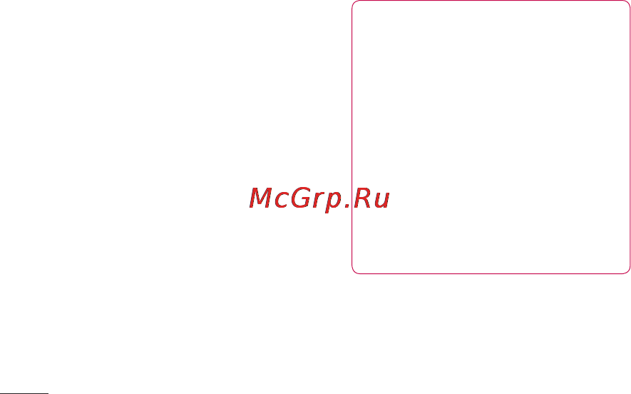 LG LGP698 Optimus Link Dual [58/260] Отправка сообщений эл почта