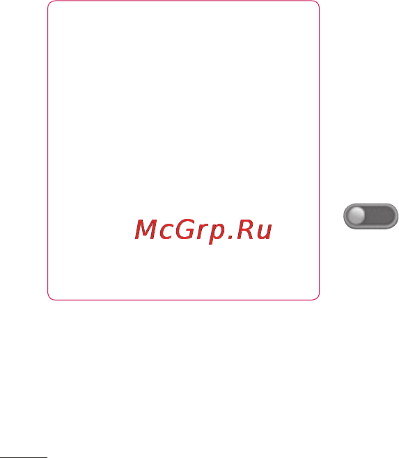 LG LGP698 Optimus Link Dual [68/260] Мультимедиа