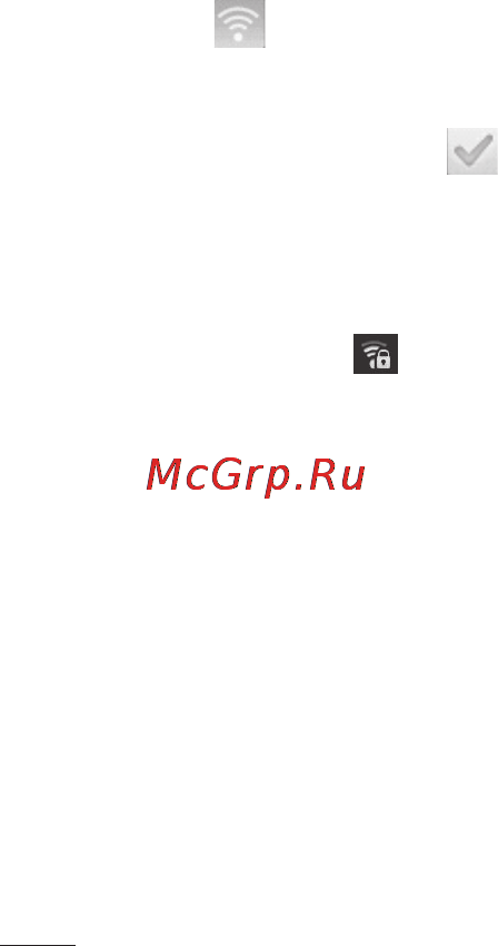 LG LGP698 Optimus Link Dual [94/260] Настройки