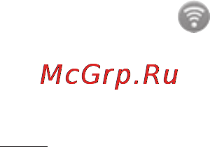 LG LGP698 Optimus Link Dual [98/260] Настройки