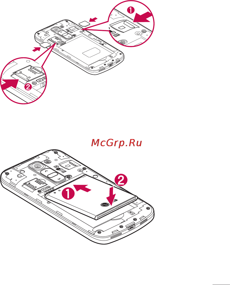 LG D618 G2 mini Инструкция по эксплуатации онлайн [131/424] 81757