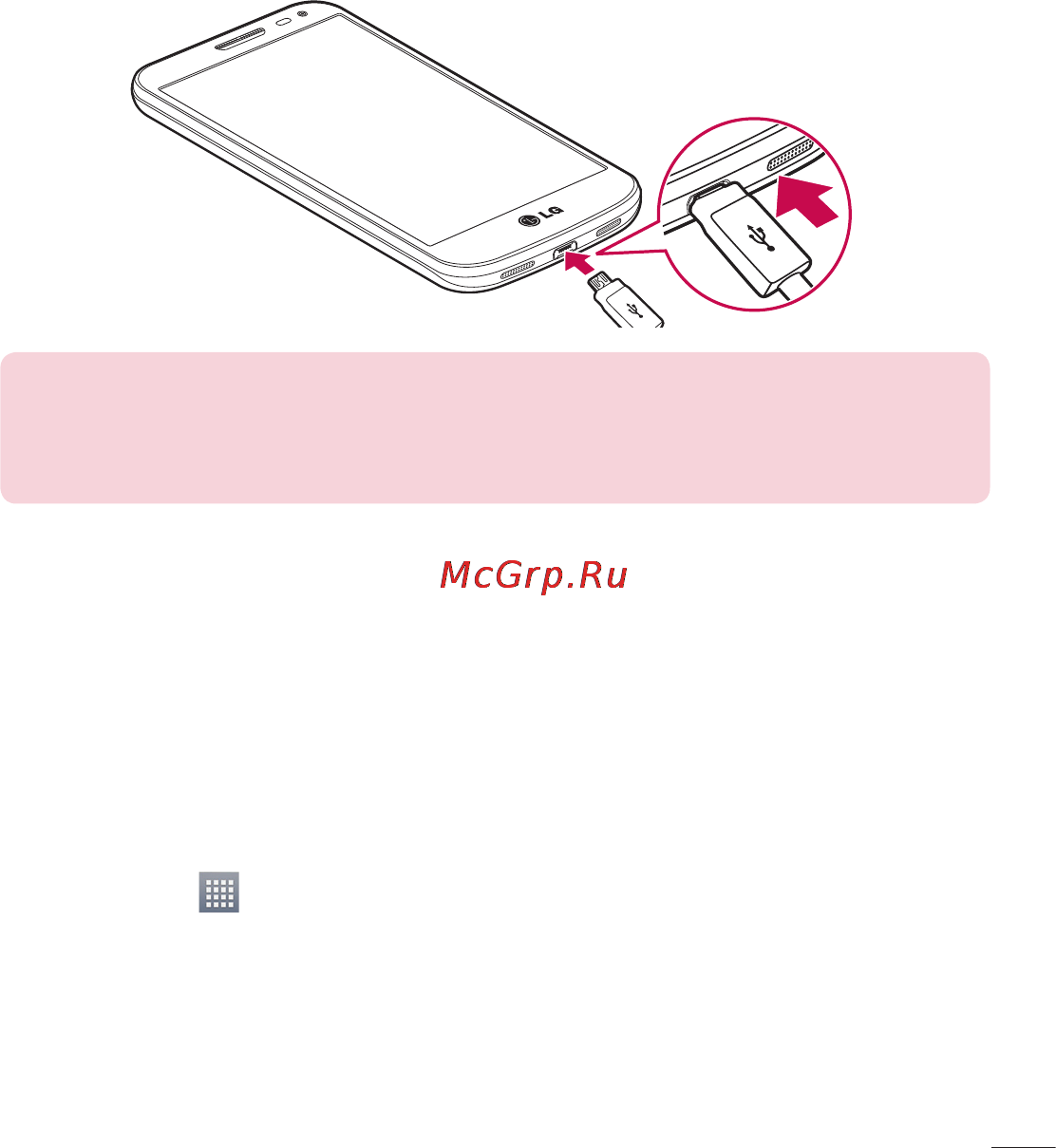 LG LGD618 G2 mini [133/424] Використання карти пам яті