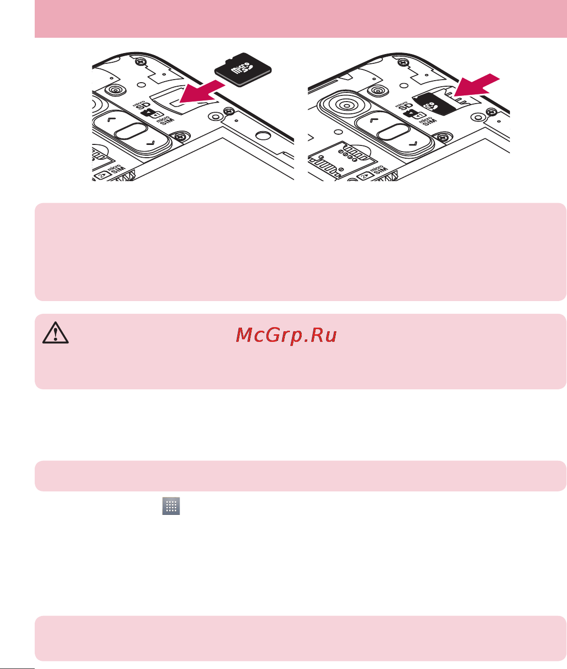 LG LGD618 G2 mini [134/424] Ознайомлення з телефоном