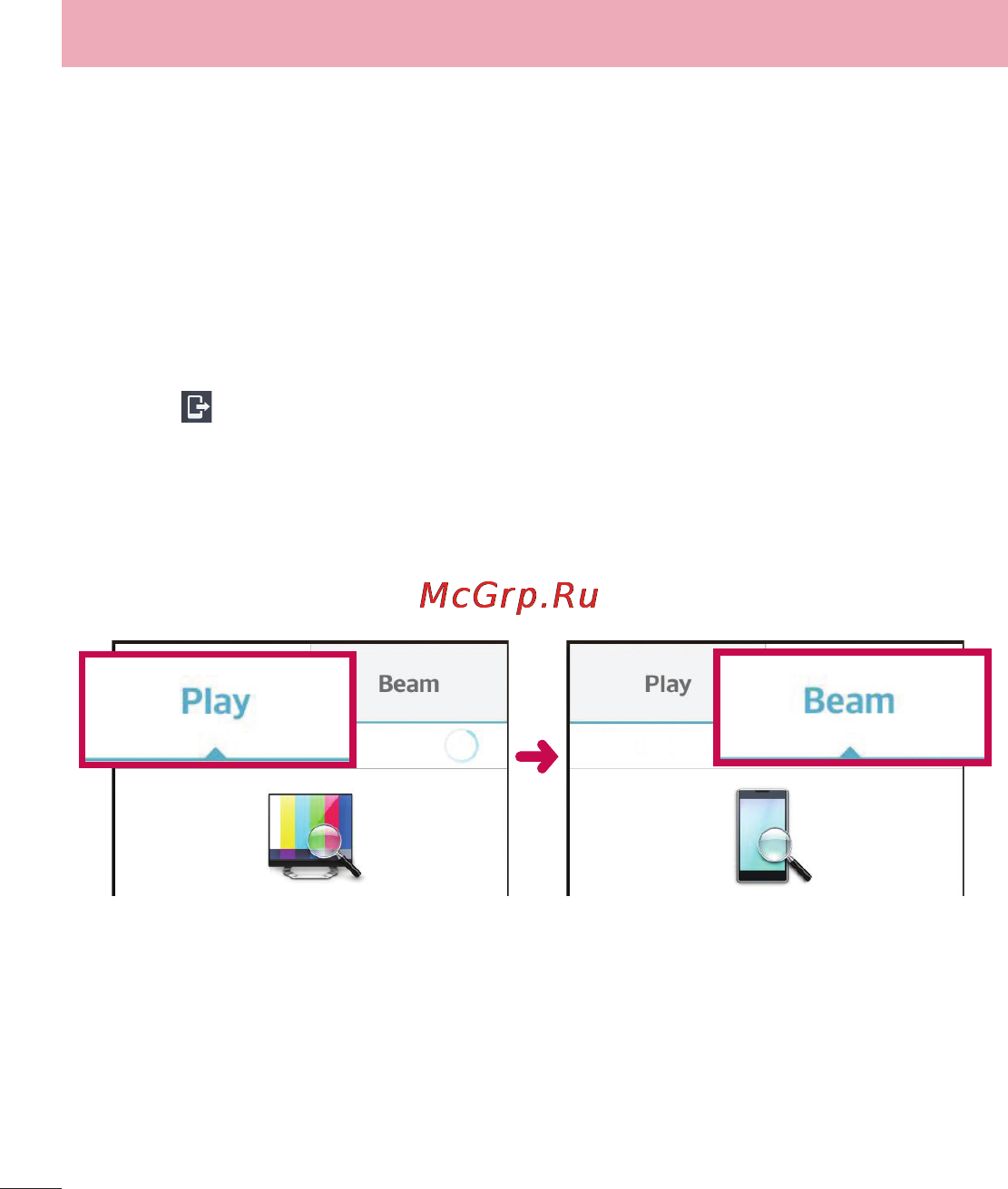 LG LGD618 G2 mini [148/424] Smartshare