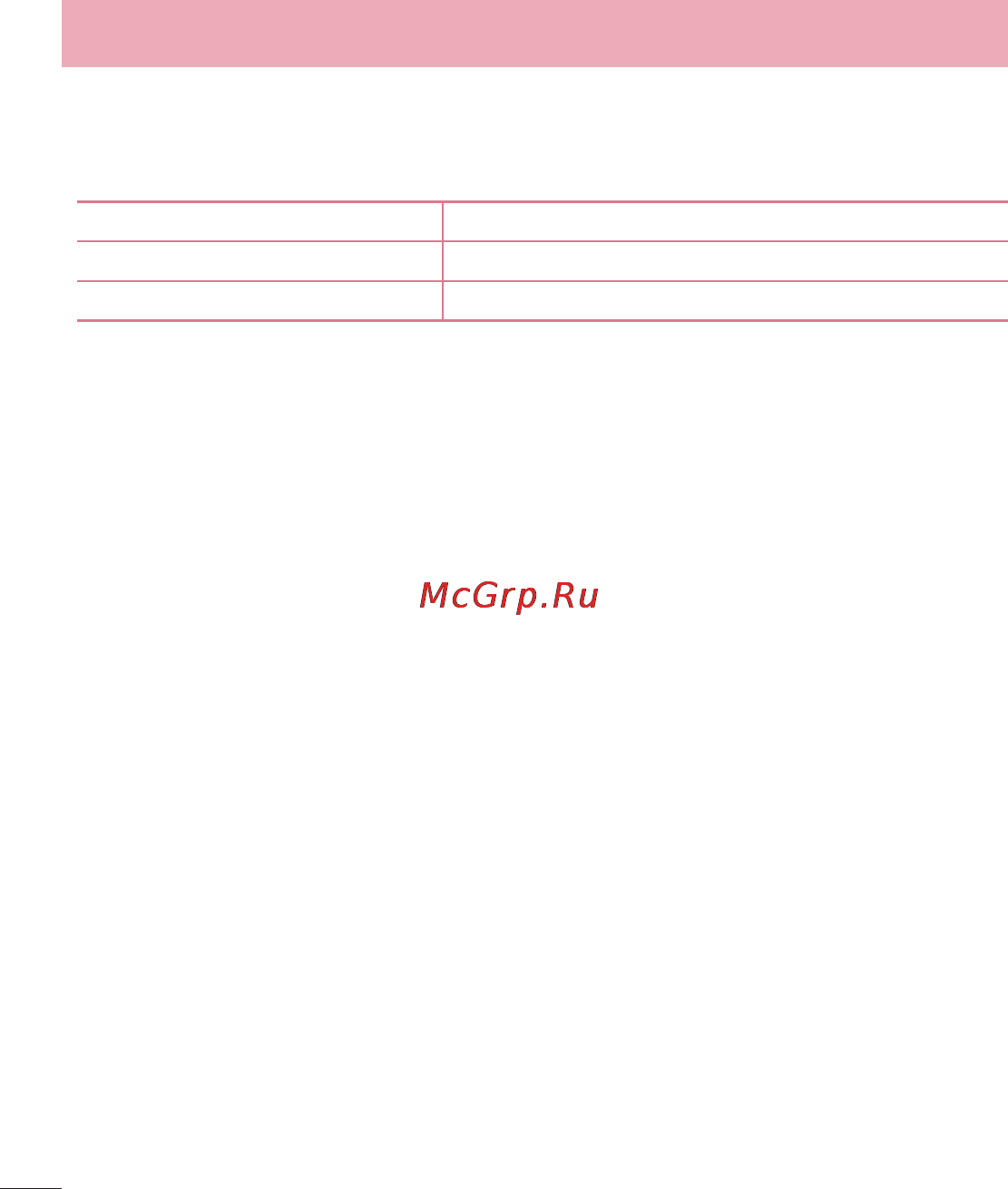 LG D618 G2 mini [150/424] Під єднання до мереж і пристроїв