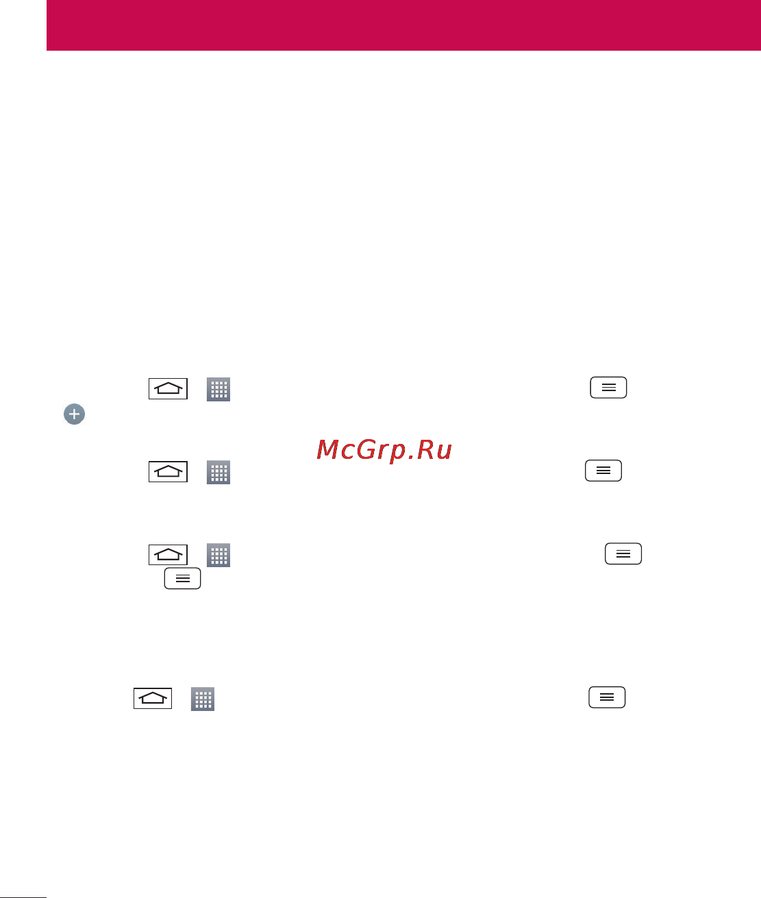 LG LGD618 G2 mini [158/424] Ел пошта