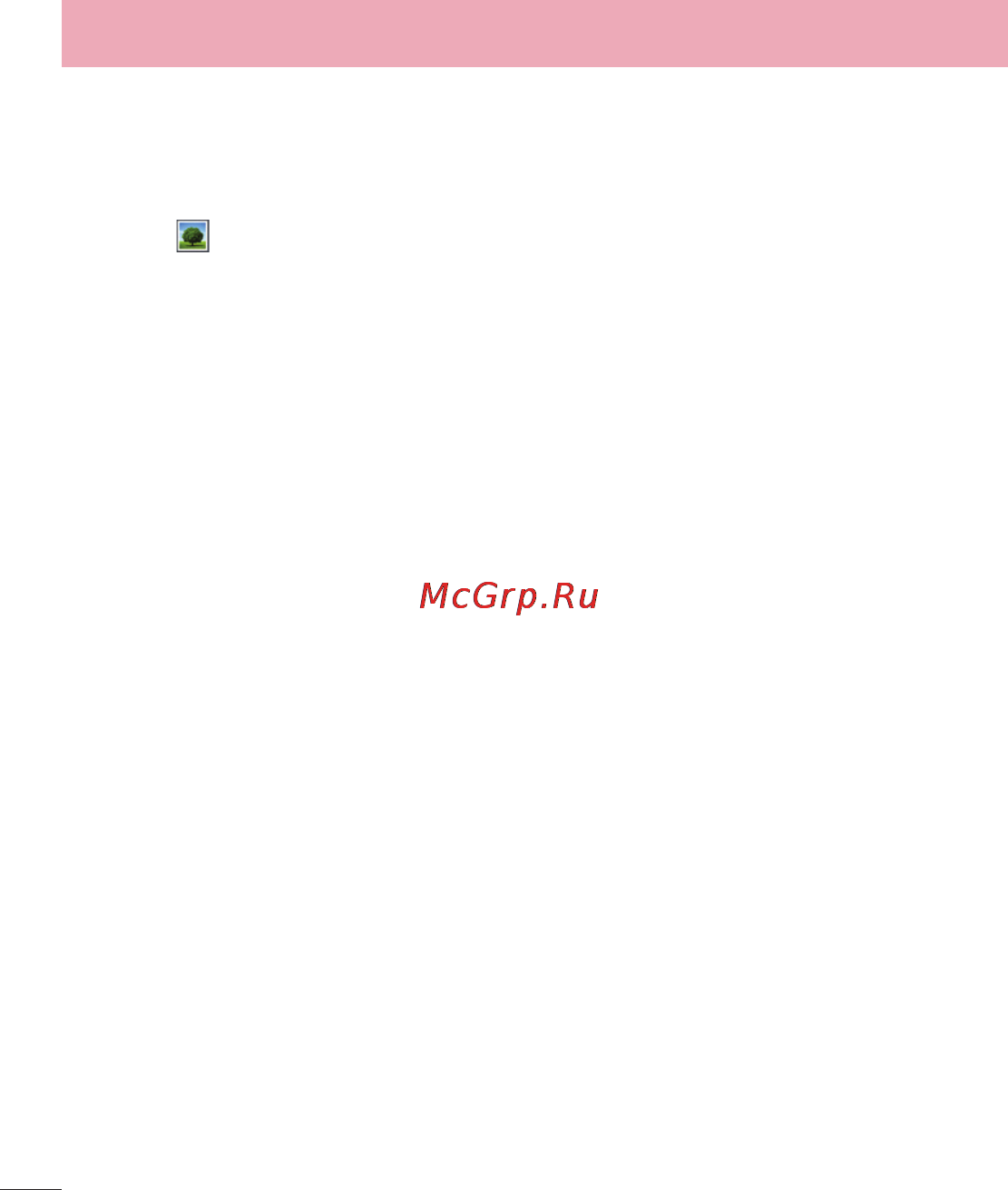 LG LGD618 G2 mini [164/424] Камера
