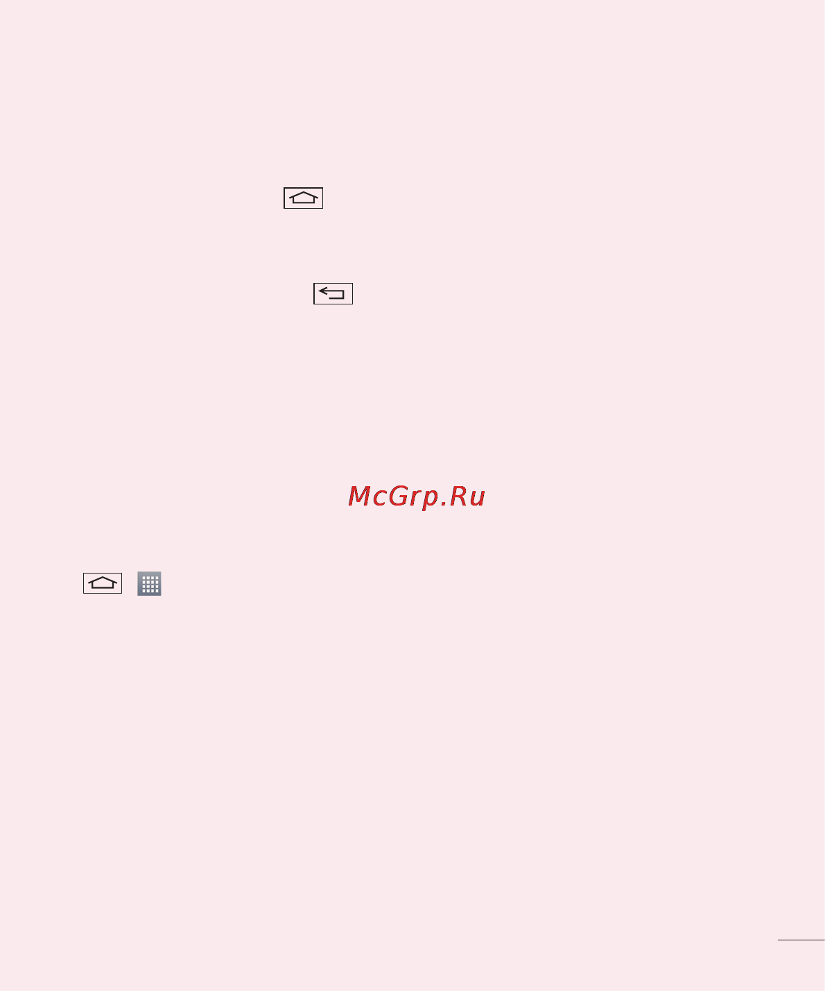 LG LGD618 G2 mini Инструкция по эксплуатации онлайн [235/424] 81763