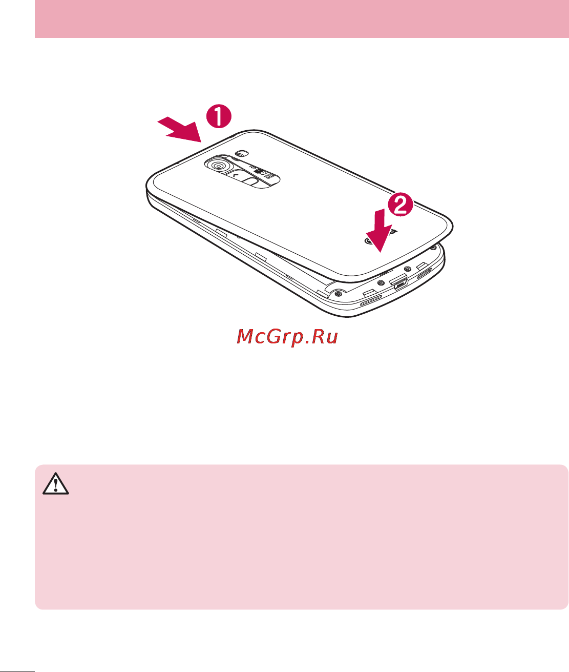LG LGD618 G2 mini [24/424] Зарядка аккумулятора телефона
