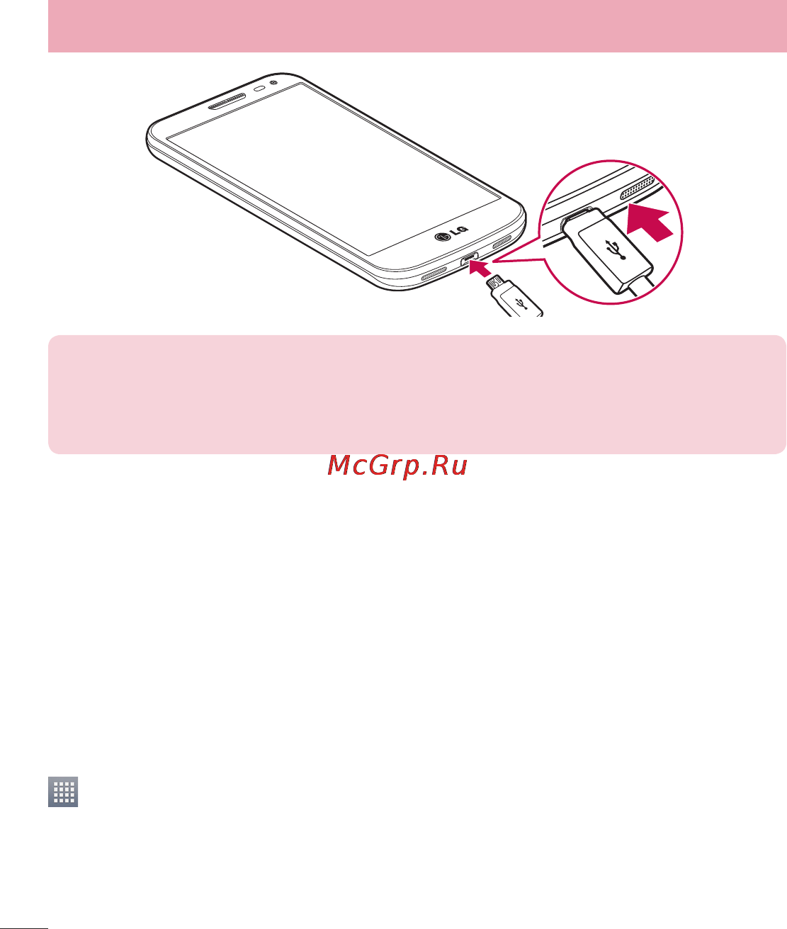 LG LGD618 G2 mini [242/424] Жад картасын пайдалану