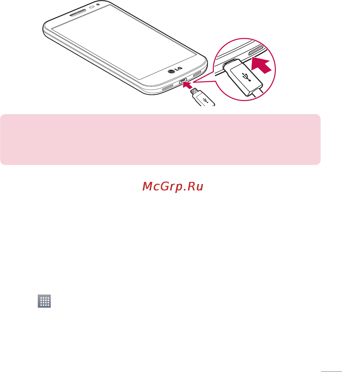 LG D618 G2 mini [25/424] Использование карты памяти