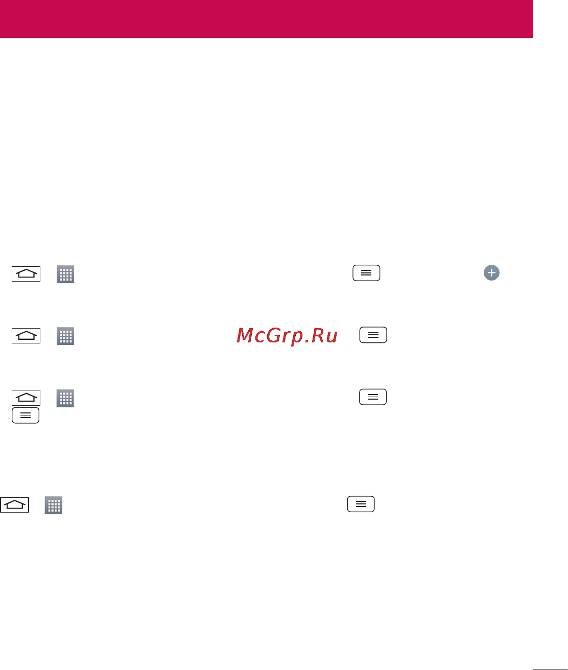 LG D618 G2 mini [267/424] Эл пошта