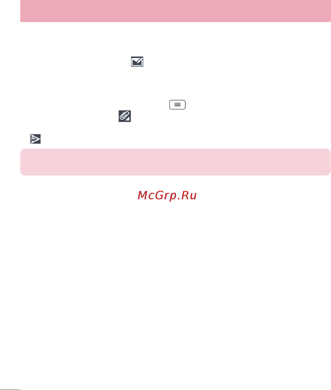 LG LGD618 G2 mini [268/424] Электрондық пошта хабарын жасау және жіберу