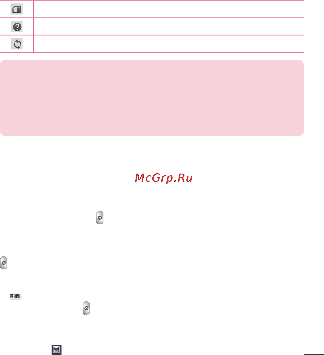 LG D618 G2 mini [271/424] Фотосуретке жылдам түсіру