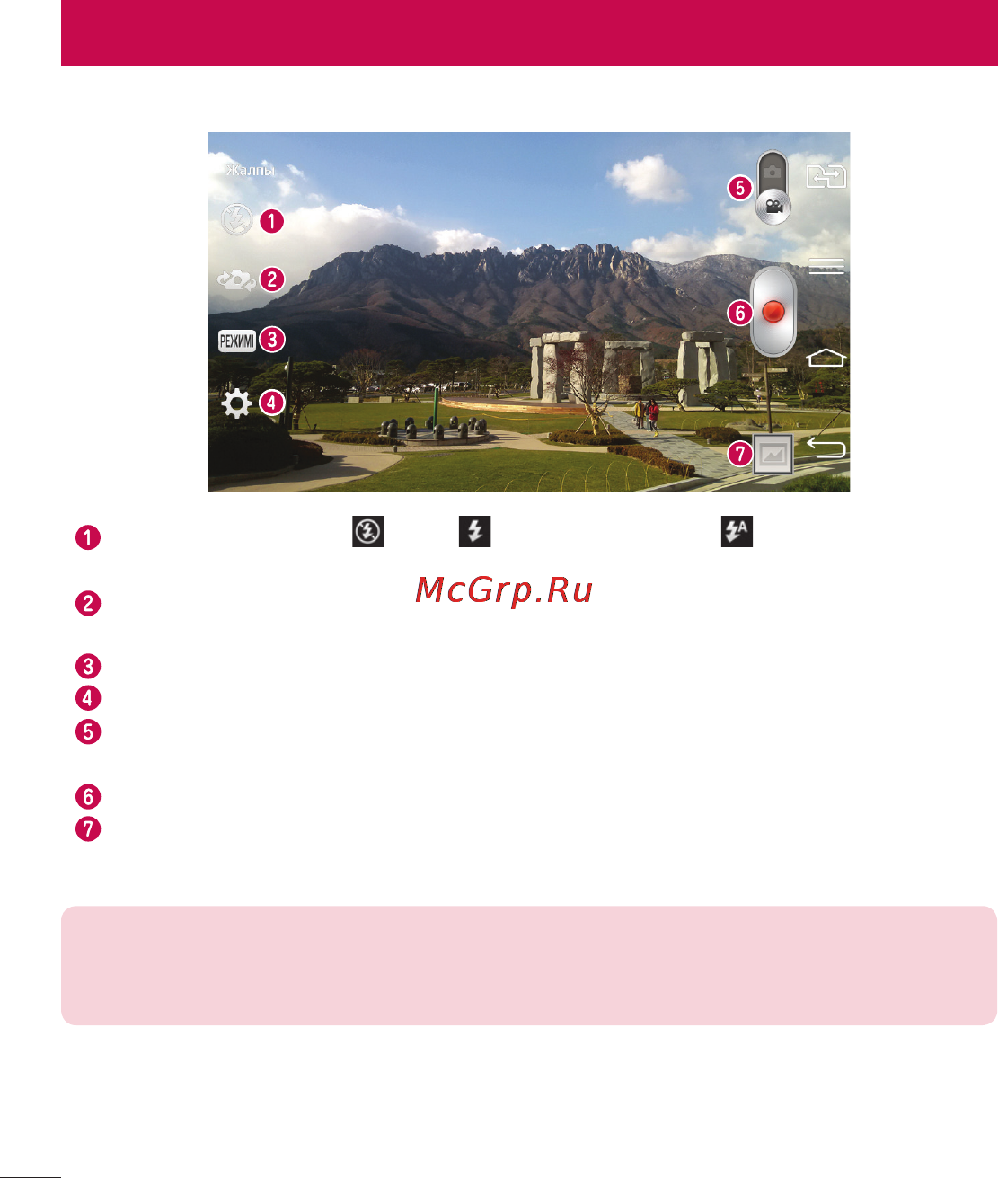 LG LGD618 G2 mini [274/424] Бейне камера