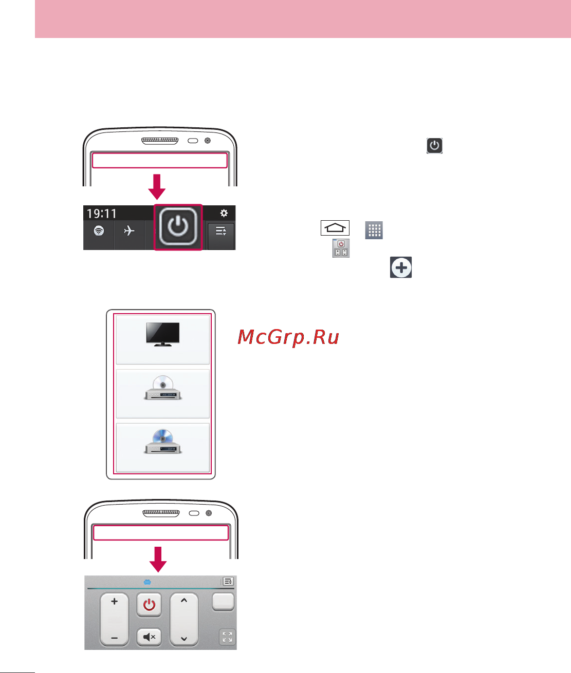 LG D618 G2 mini [282/424] Quickremote