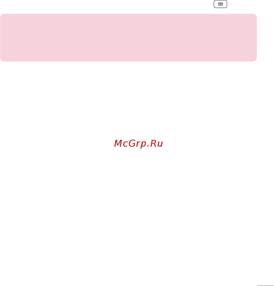 LG D618 G2 mini Инструкция по эксплуатации онлайн [283/424] 81757