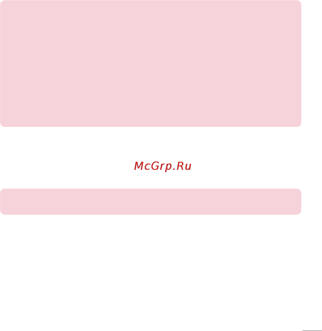 LG LGD618 G2 mini [289/424] Fm радио