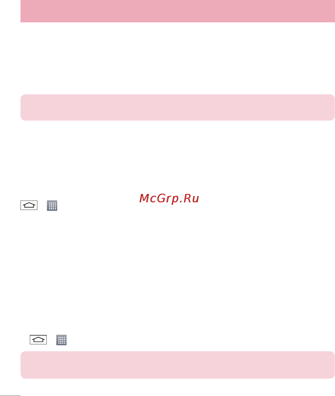 LG LGD618 G2 mini [292/424] Thinkfree viewer